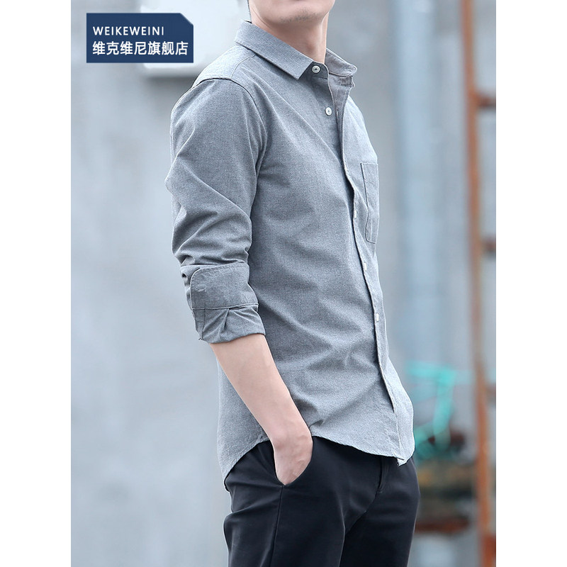 衬衫男士2025秋季新款潮流百搭纯棉磨毛衬衣休闲修身商务长袖上衣