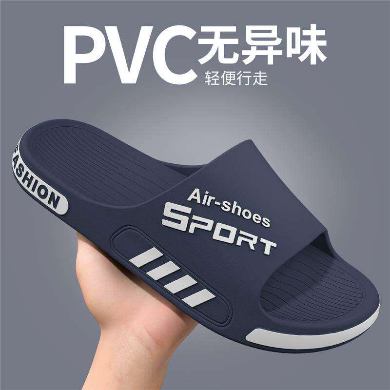 拖鞋男士2026新款夏季外穿防臭一字拖浴室洗澡防滑大码运动凉鞋潮