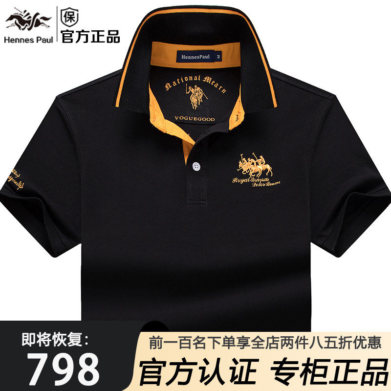 香港专柜保罗短袖T恤男高端翻领纯棉polo衫宽松大码中年男装上衣