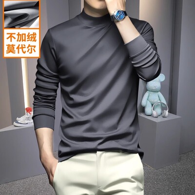 欧洲站莫代尔长袖T恤男士秋季新款高端半高领丝光修身加绒打底衫