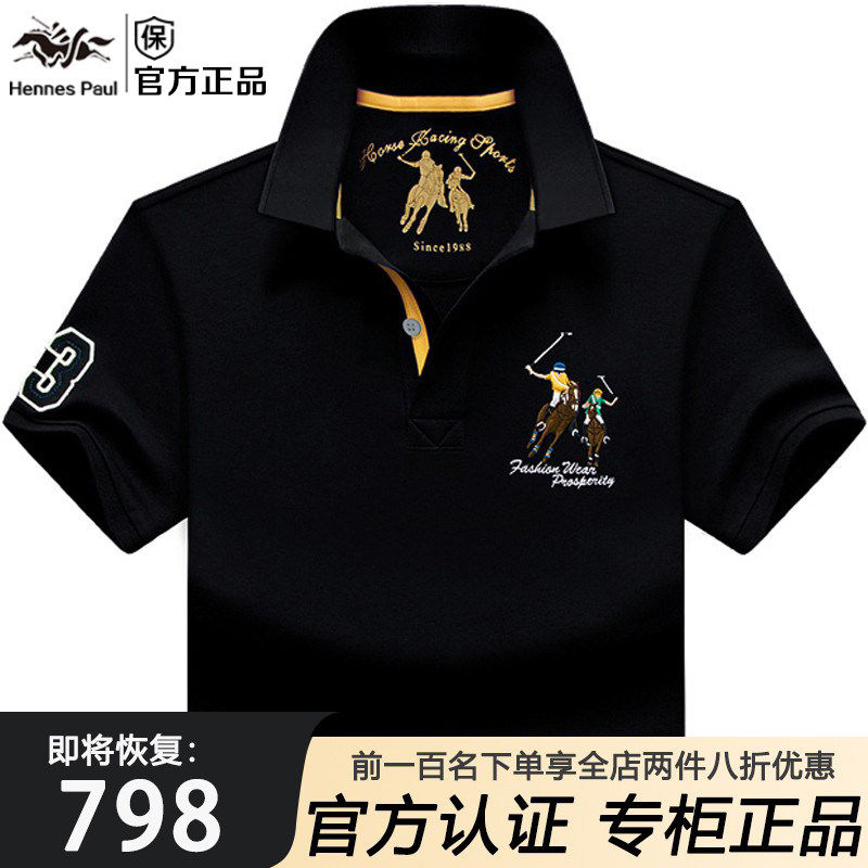 香港专柜男士polo衫翻领纯棉短袖T恤男夏季宽松大码中年男装体恤