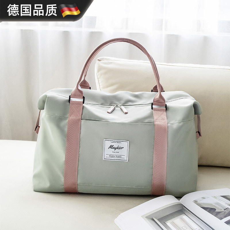 德国女短途出差旅游登机待产包收纳袋旅行容量手提轻便防水行李包