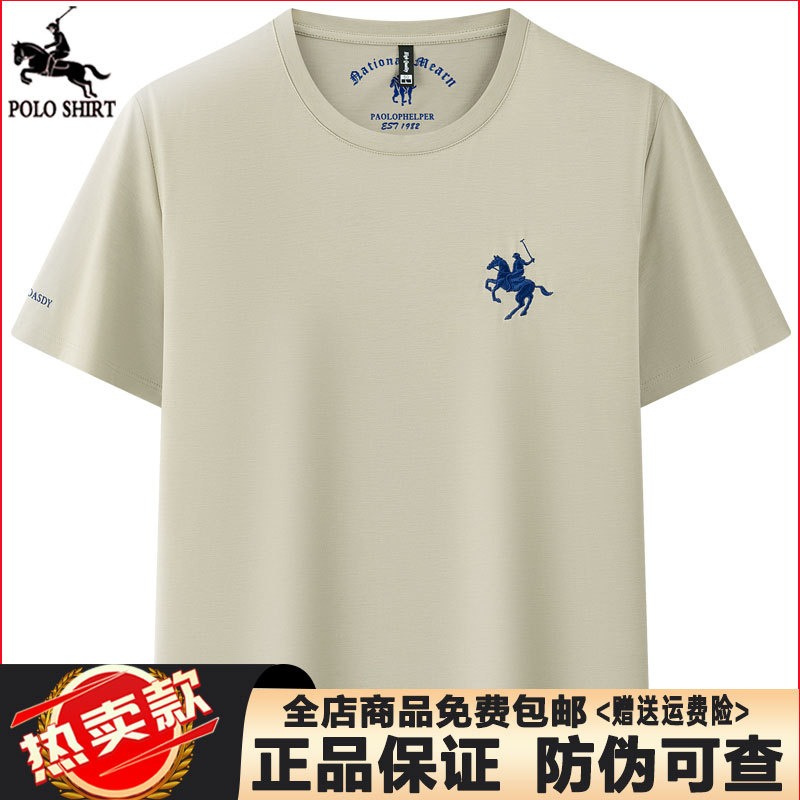 专柜正品短袖t恤男 高端圆领商务休闲体恤夏季宽松POLO衫新款上衣