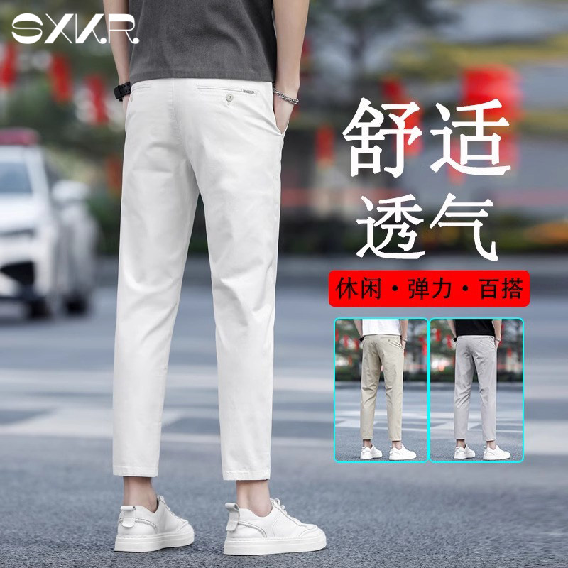 香港高端纯棉九分裤男秋冬弹力百搭休闲裤男修身直筒2025新款春秋