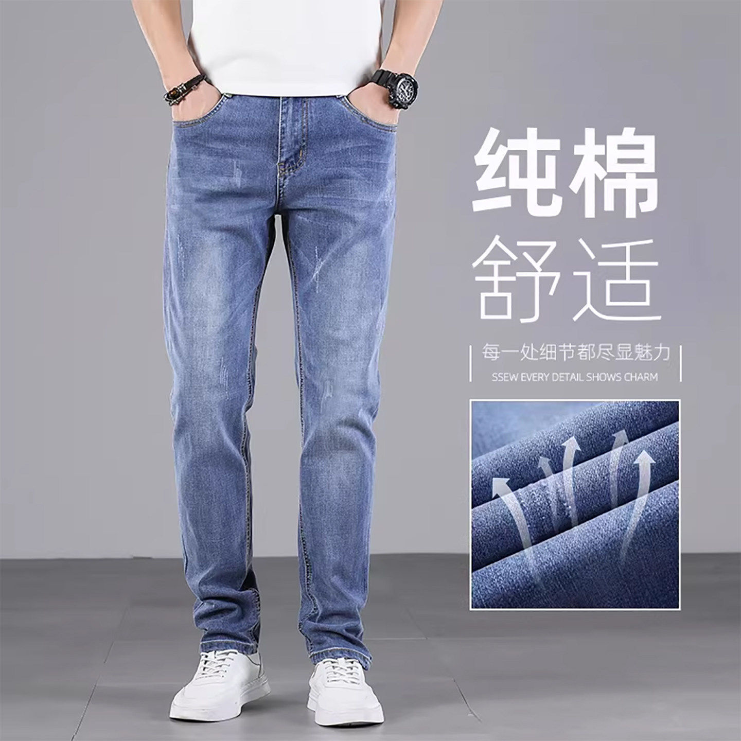 意大利夏季高端纯棉直筒牛仔裤男士冰丝薄款宽松长裤潮牌休闲裤子
