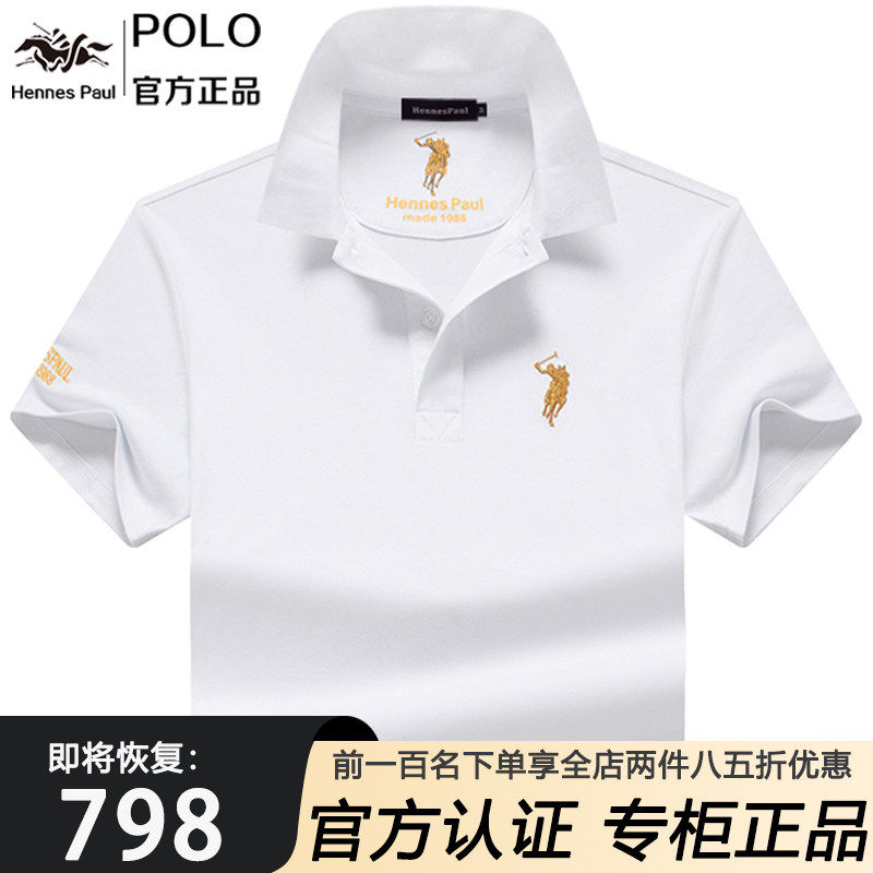 大牌高端保罗专柜男装T恤 短袖翻领纯棉宽松大码休闲男士polo衫潮
