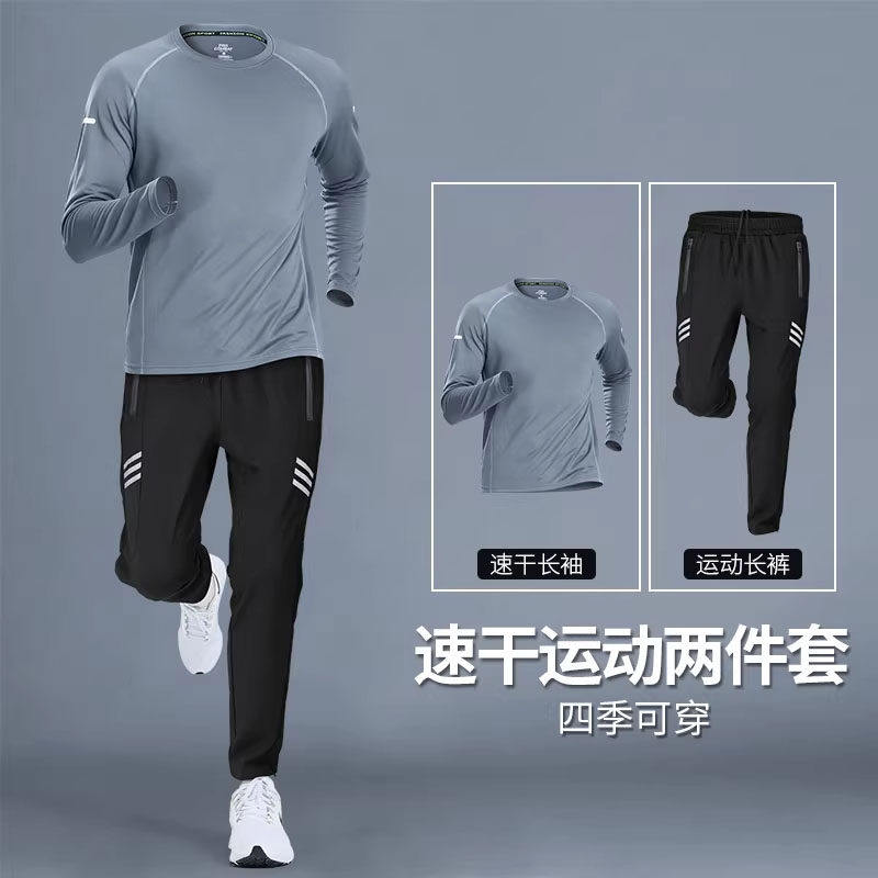 日本晨跑羽毛球服健身衣服T恤运动套装男跑步速干春秋长袖T恤户外