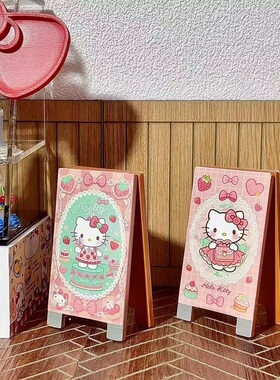 迷你KT猫招牌木质摆件娃娃屋场景模型道具diy蛋糕烘焙饰品材料