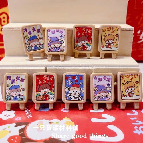祝福小黑板咖啡招牌配件DIY