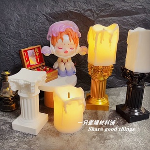 北欧复古罗马柱蜡烛灯拍照道具小夜灯场景摆件盲盒ins背景装饰品