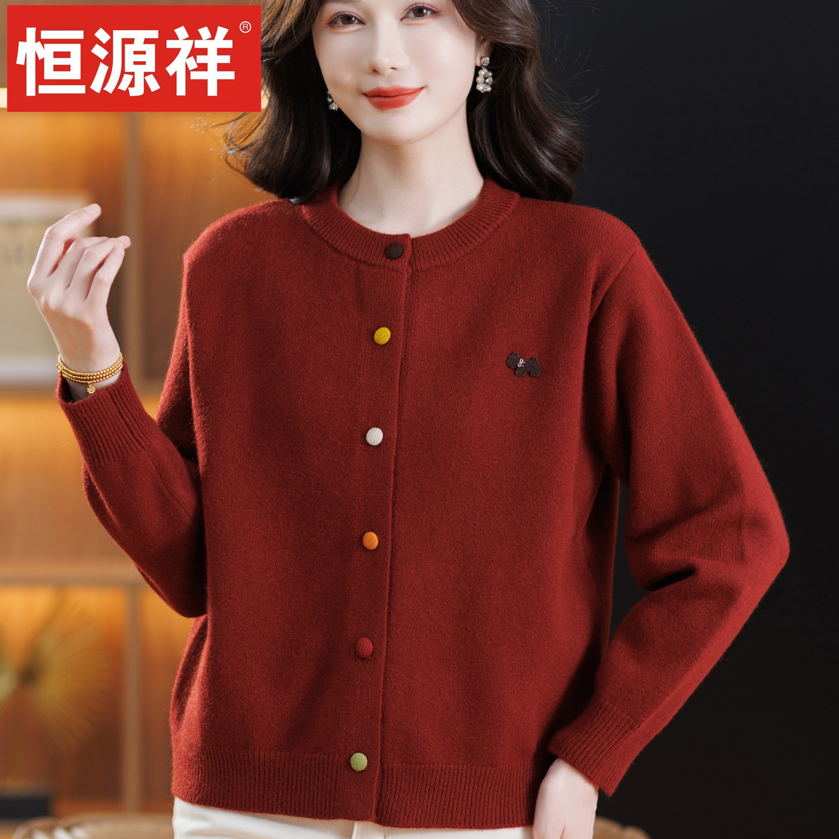 恒源祥春秋羊毛开衫女妈妈装圆领纽扣针织衫洋气显瘦遮肉宽松外套,女装/女士精品,中老年女装,淘宝优惠券,粉丝福利购,淘宝优惠卷