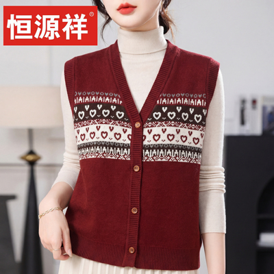 恒源祥春秋提花针织马甲女2026新款开衫毛衣背心洋气减龄中老年薄