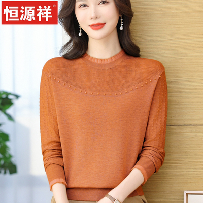 恒源祥羊毛衫女圆领钉珠针织衫妈妈装洋气百搭打底衫中老年上衣薄