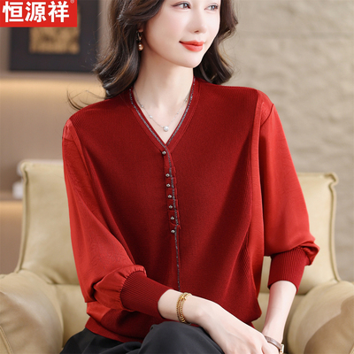 V领针织打底衫高级感洋气上衣女