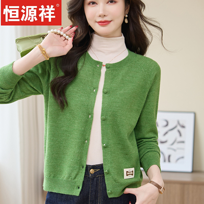 恒源祥春秋圆领羊毛开衫女春季薄款短款针织衫外套妈妈装时尚毛衣