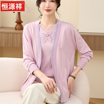 恒源祥春装新款妈妈装针织开衫女春秋薄款羊毛衫两件套装上衣外套