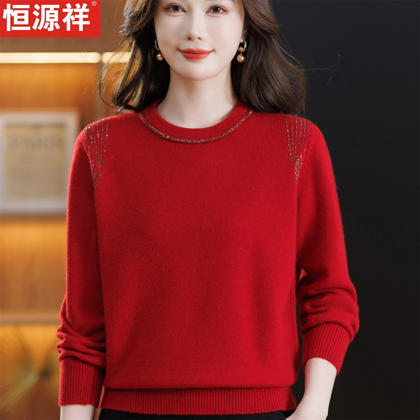 恒源祥高档加厚羊绒衫软糯上衣女