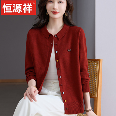 恒源祥春秋翻领羊毛针织开衫女宽松显瘦妈妈装毛衣薄外套宽松排扣