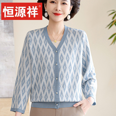 恒源祥春装妈妈装针织开衫女V领薄款中老年时尚宽松上衣毛衣外套