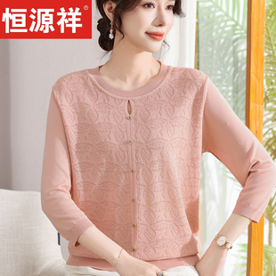 妈妈装 中老年女洋气薄款 新款 针织衫 上衣套头T恤 七分袖 恒源祥夏季