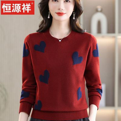 恒源祥羊毛衫女圆领爱心春装宽松洋气百搭针织毛衣妈妈装薄款显瘦