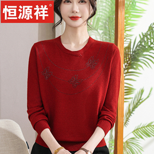 恒源祥妈妈装圆领针织衫中老年女薄款羊毛打底衫洋气春秋T恤宽松