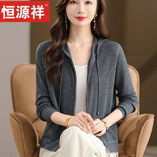 恒源祥春秋羊毛连帽开衫女短款拉链针织外套妈妈休闲上衣薄款T恤