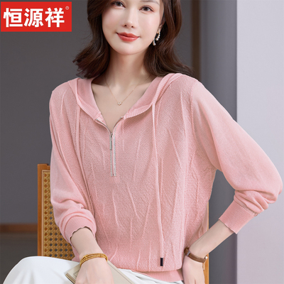 恒源祥年轻妈妈新款宽松长袖上衣