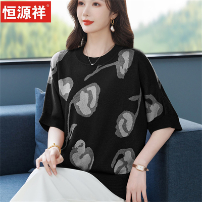 恒源祥2026薄款上衣女年轻妈妈装