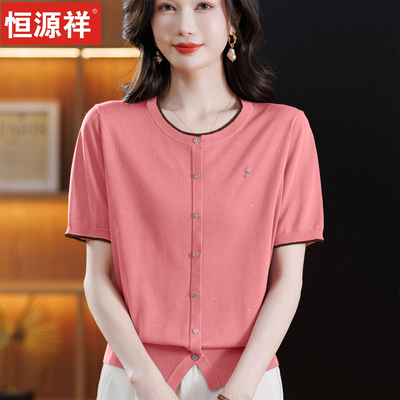 恒源祥夏季宽松显瘦女T恤小衫