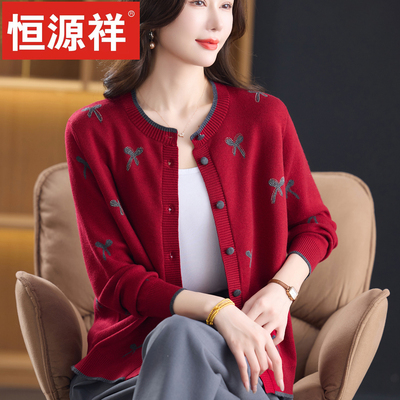 恒源祥春秋印花羊毛针织开衫女圆领宽松妈妈装洋气减龄毛衣薄外套