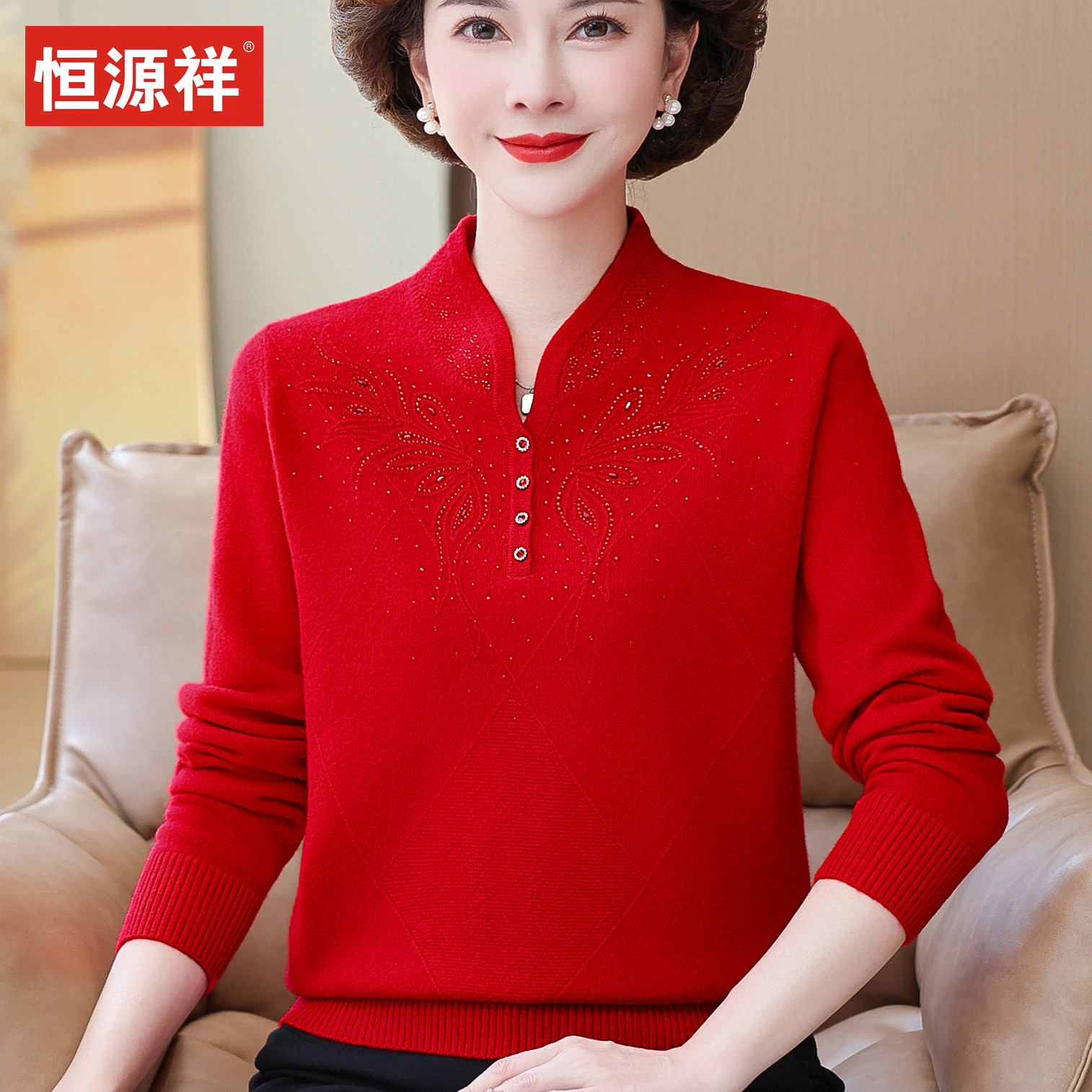 恒源祥秋冬新款100%纯羊毛中老年妈妈装洋气旗袍领新中式打底衫女