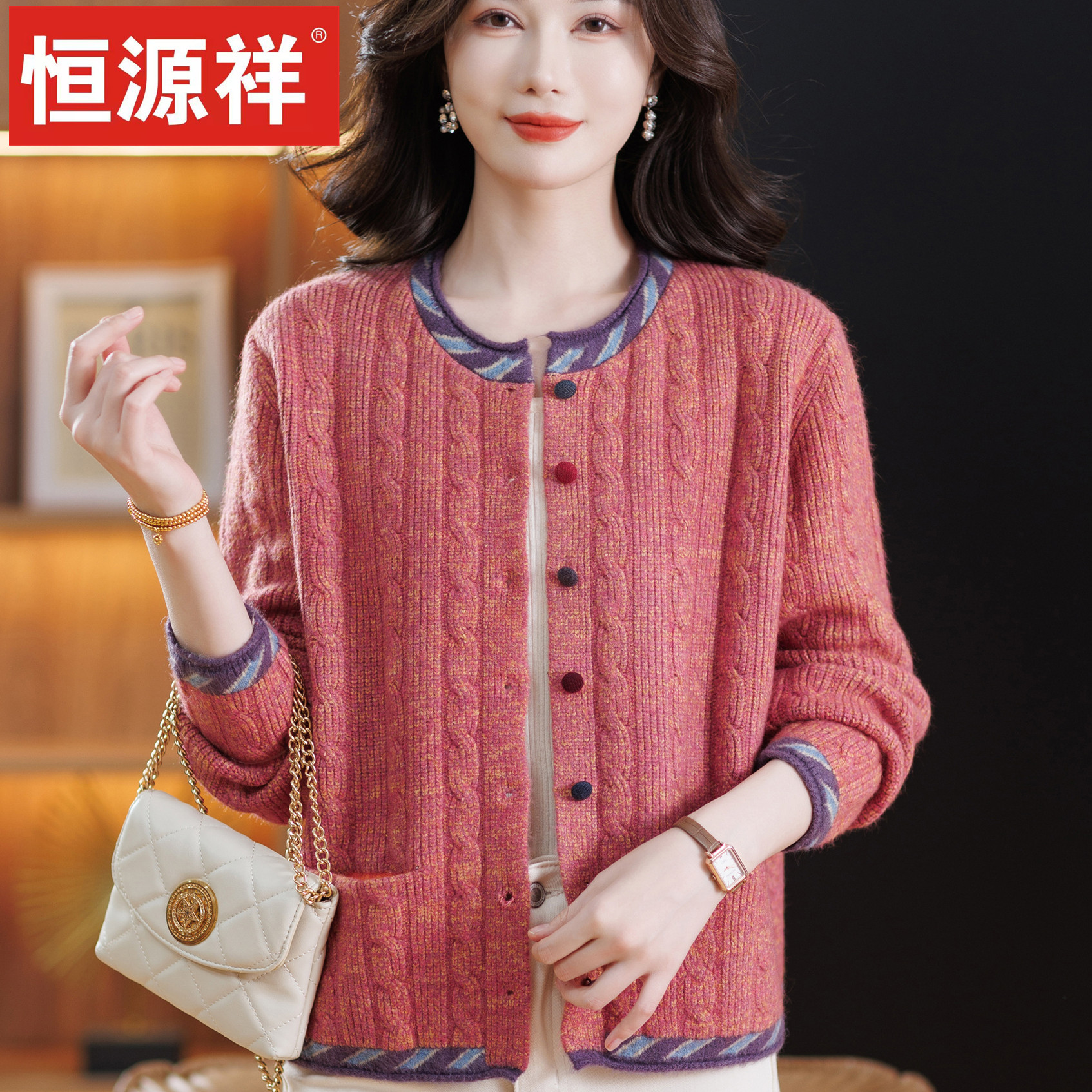 恒源祥春季新款高档羊毛衫针织开衫女圆领麻花纹妈妈装中老年外套