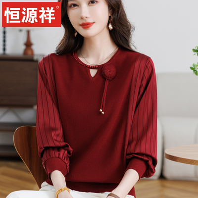恒源祥2026新款春季洋气圆领羊毛针织衫女妈妈装气质上衣圆领薄款