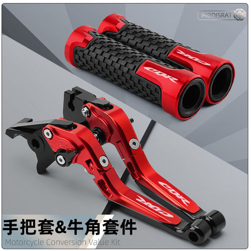 适用本田CB650F离合刹车 CBR650F CBR650 CB650R改装手把牛角拉杆