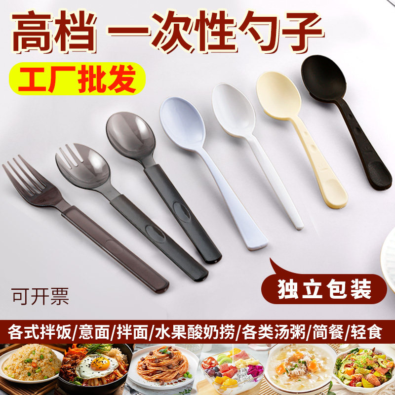 一次性勺子商用冰粉勺雪花塑料勺子加厚水晶勺叉勺糖水大汤勺批发