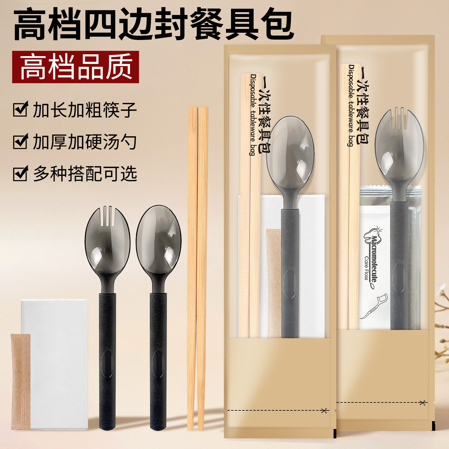 高档牛皮纸商用餐具批发logo定制