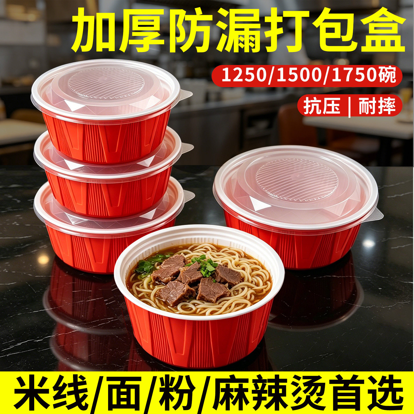 一次性打包盒商用批发整箱餐盒食品级圆形带盖外卖打包盒饭碗餐具