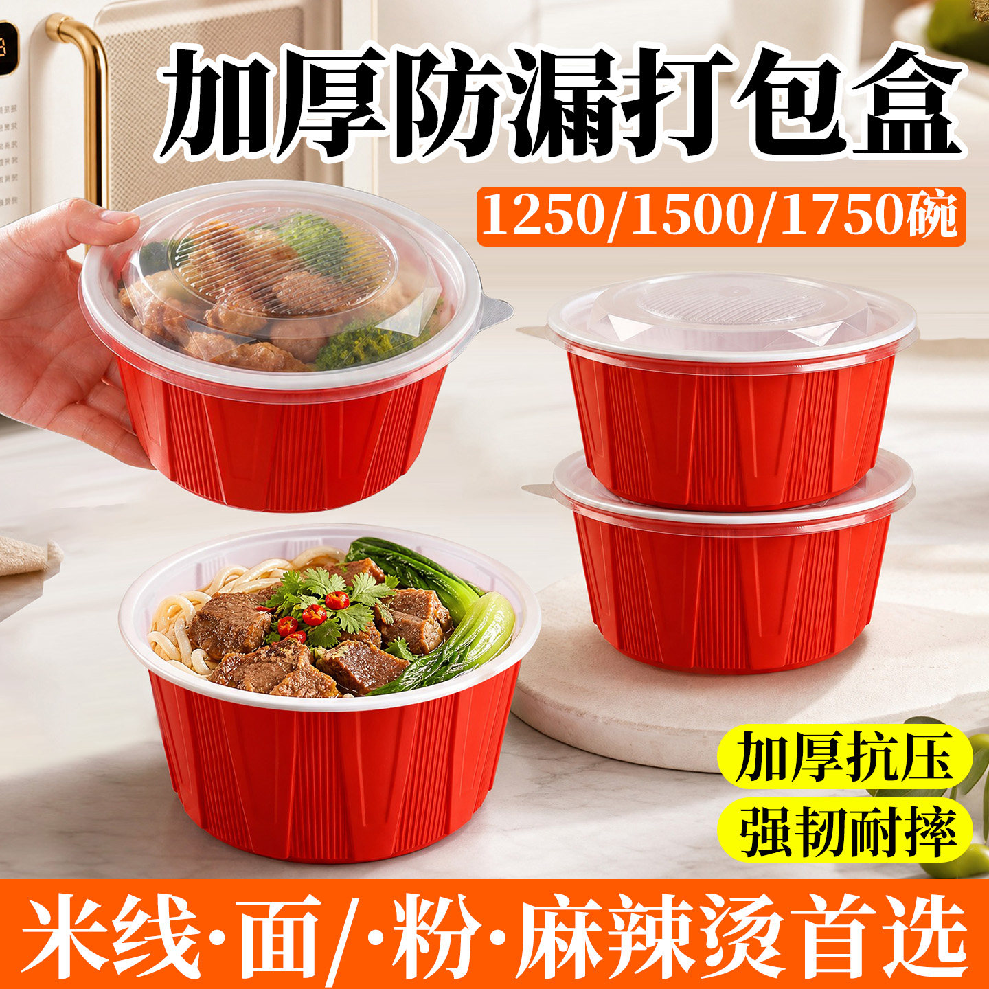 一次性打包盒商用批发整箱餐盒食品级圆形带盖外卖打包盒饭碗防漏