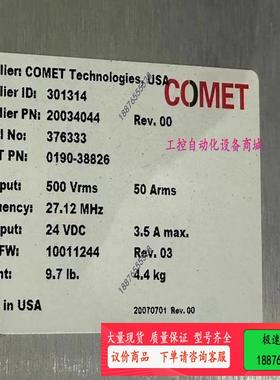 美国COMET 301314 0190-38826 01【议价】