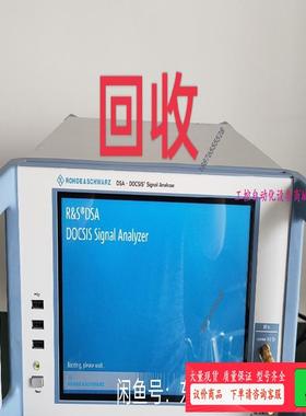 罗德施瓦茨R&S DSA DOCSIS有线电视分析仪原装二手【议价】