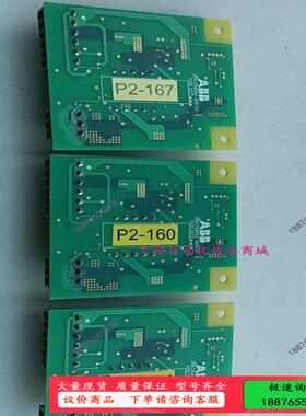 ABB机器人板DSQC3022 3HAC058062-006议价议价【议价】