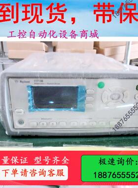 安捷伦11713B开关衰减器可租可售！【议价】