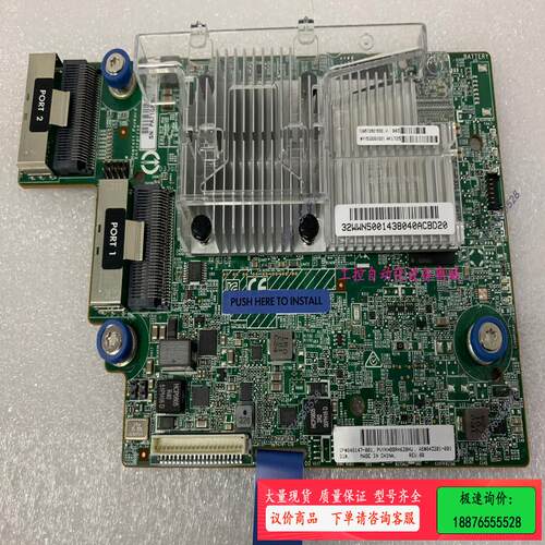HP 843199-B21P840AR 2G 12GbHP【议价】