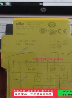 PNOZ e3.1p 774139 784131 77413【议价】