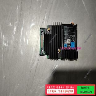 07H4CN 7H4CN 2G缓存 H730P 议价 Mini