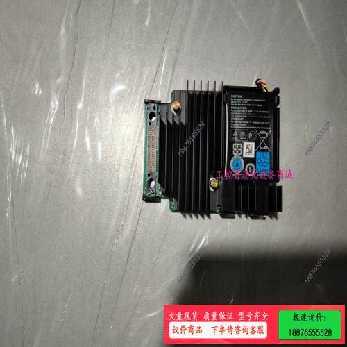 H730P Mini 7H4CN 07H4CN 2G缓存 1【议价】