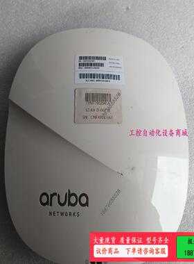Aruba AP/IAP-325-RW 千兆双频高密企业级无【议价】