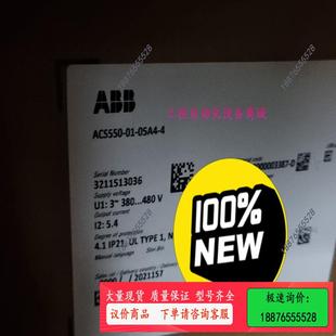 议价 05A4 ABB品牌变频器 ACS550