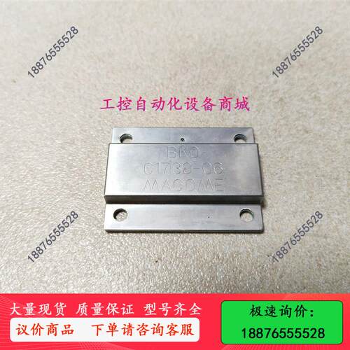 老款,主轴定位器磁 BKO-C1730H06 M-议价出